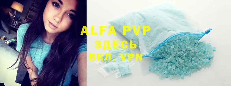 Alfa_PVP СК КРИС  Глазов 