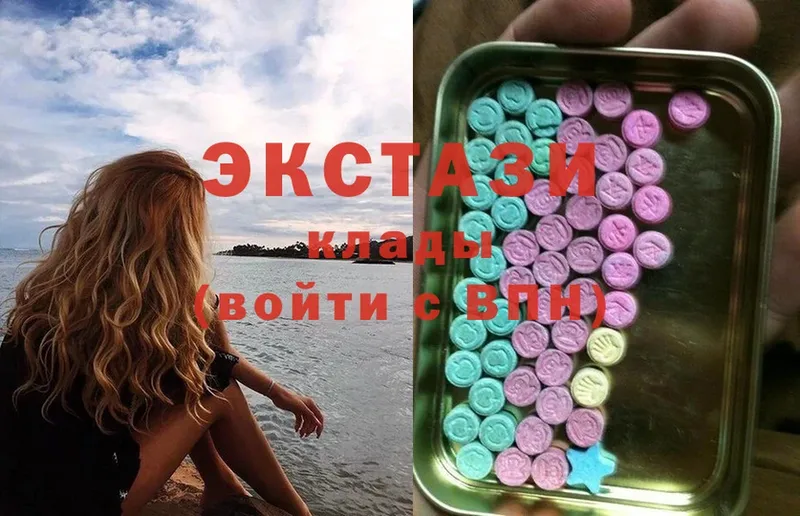 Ecstasy Philipp Plein  МЕГА ONION  Глазов 