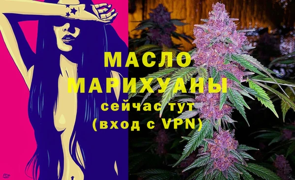 мяу мяу кристалл Балабаново