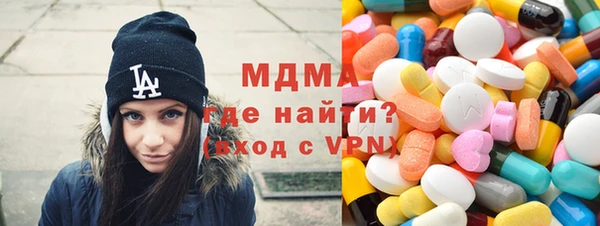 MDMA Баксан