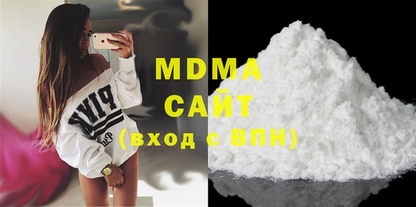 MDMA Баксан