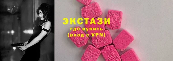 MDMA Баксан