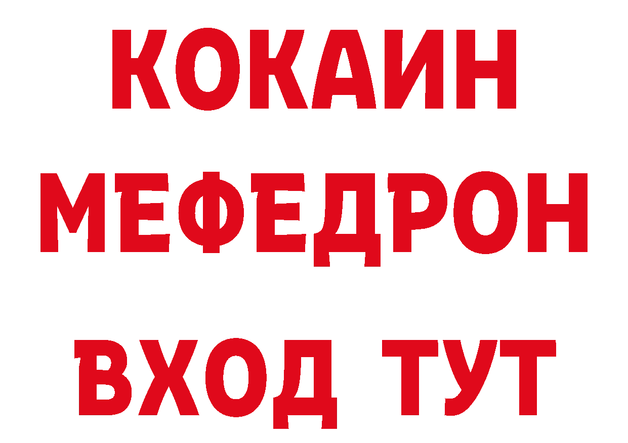 Первитин кристалл как зайти дарк нет блэк спрут Глазов